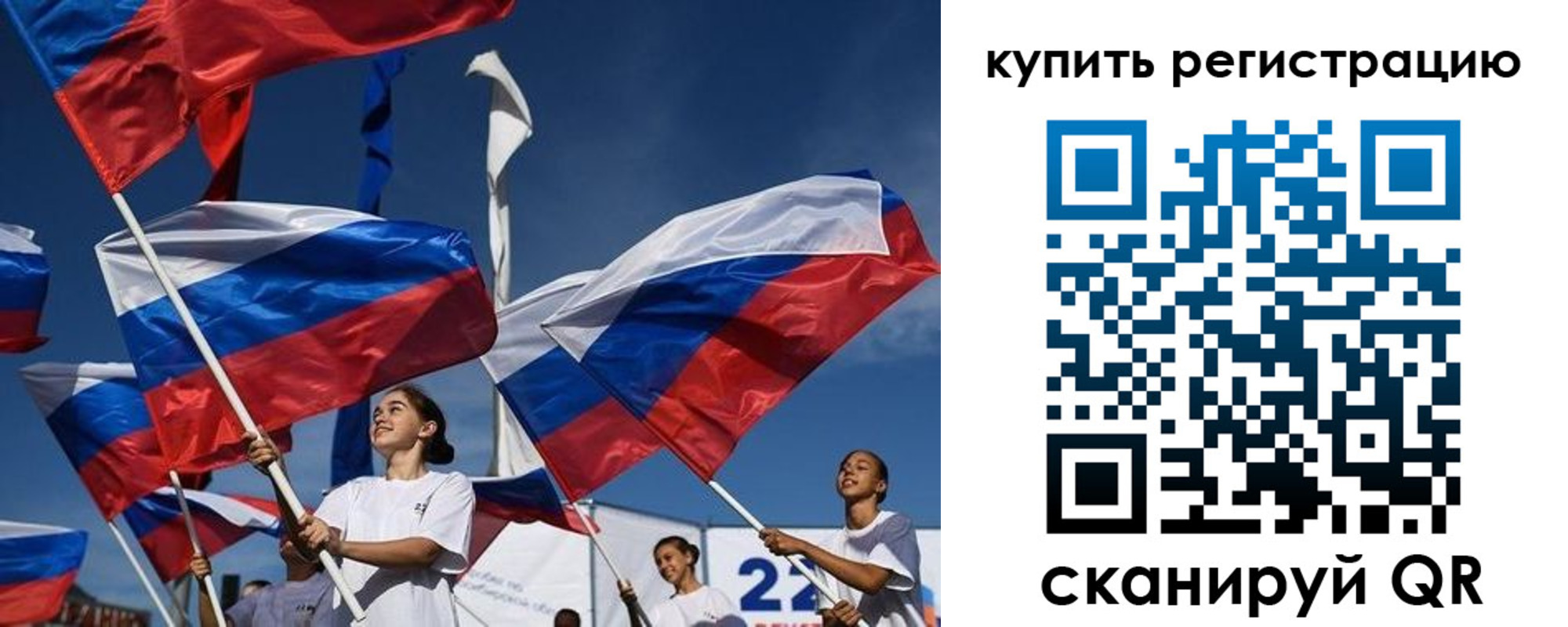 прописка в квартире в Элисте